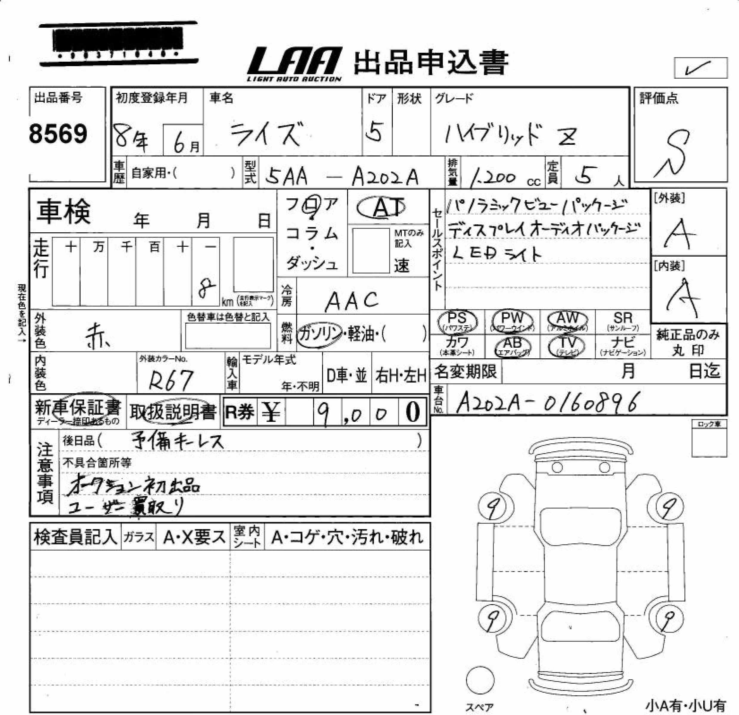 TOYOTA RAIZE