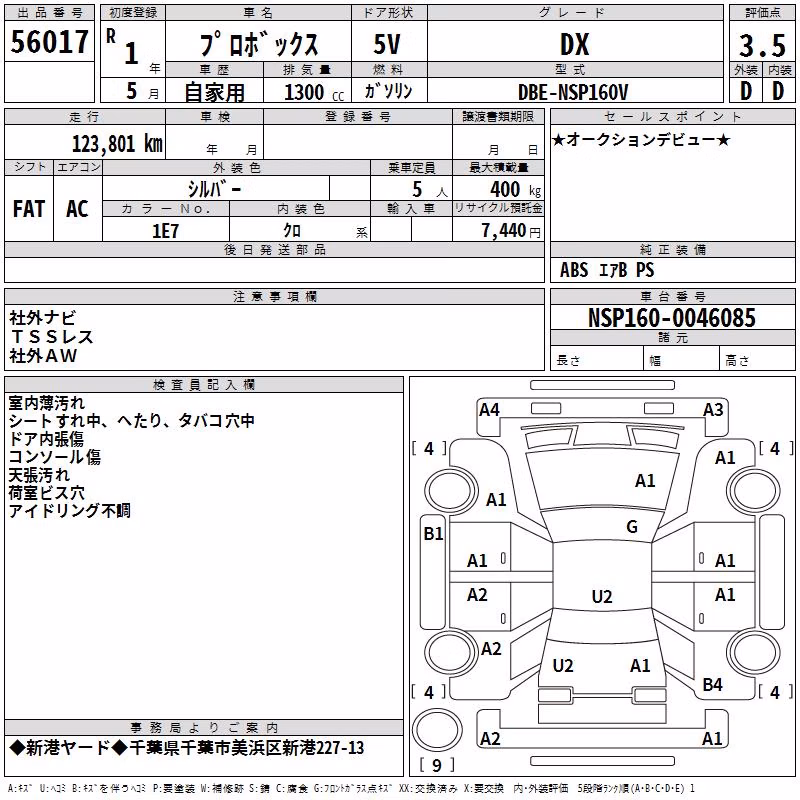 TOYOTA PROBOX