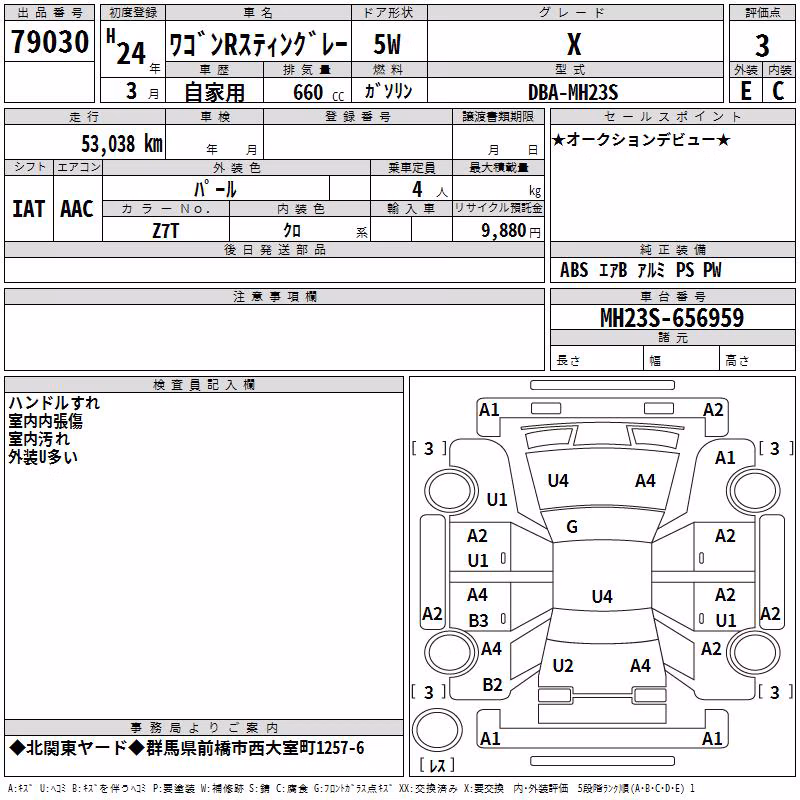 SUZUKI WAGON R