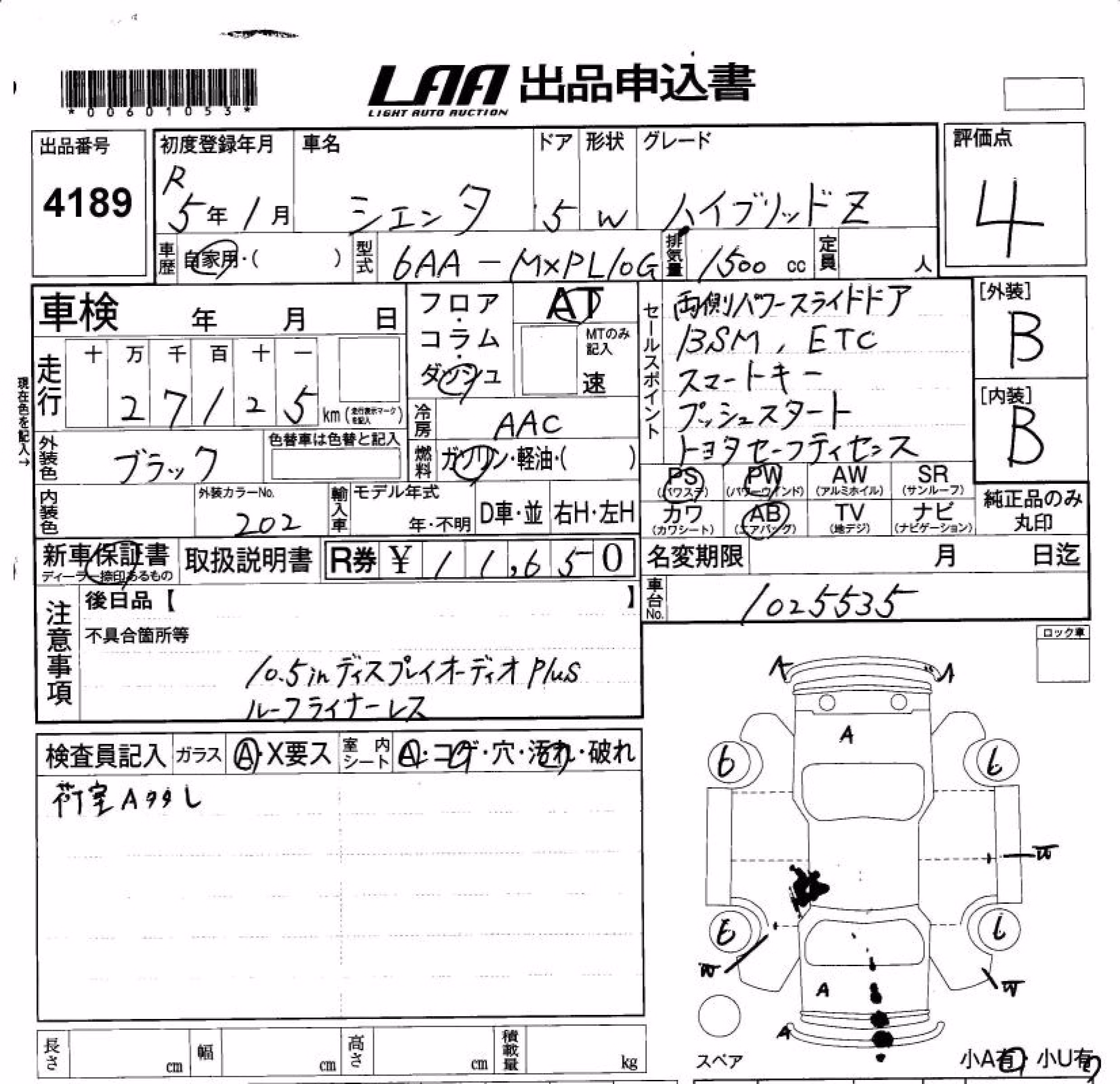 TOYOTA SIENTA