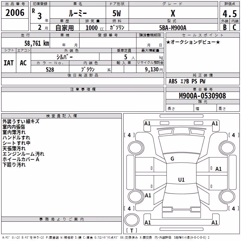 TOYOTA ROOMY