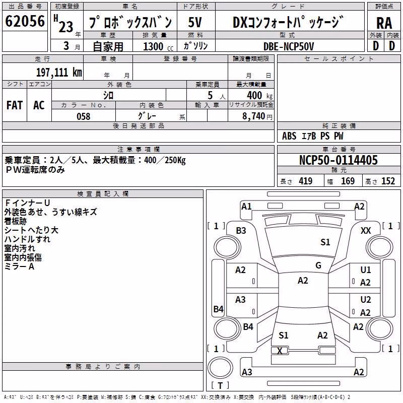 TOYOTA PROBOX