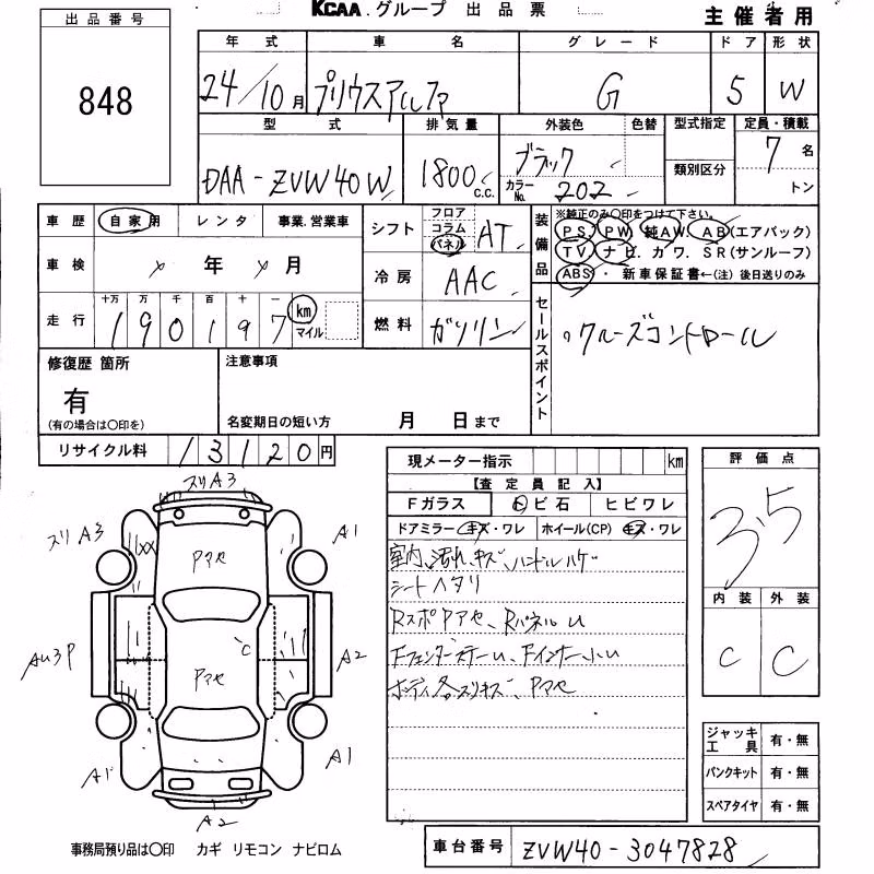 TOYOTA PRIUS ALPHA