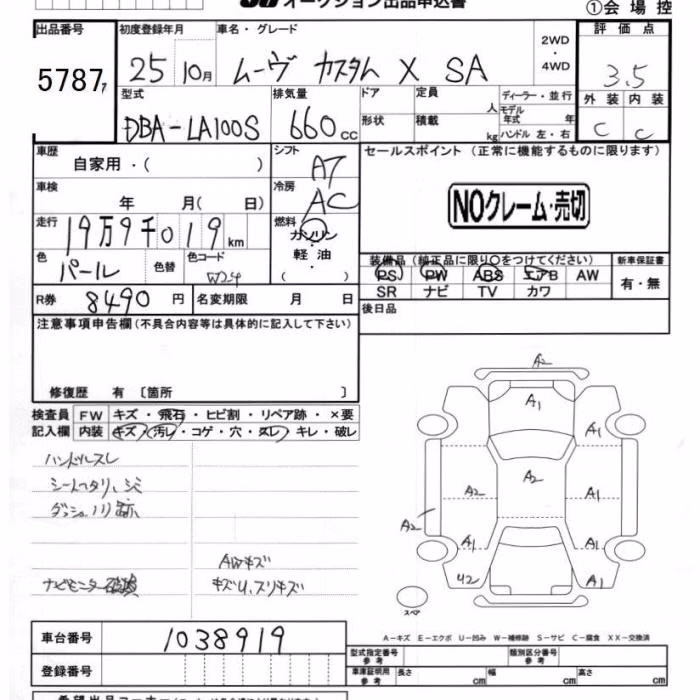 DAIHATSU MOVE
