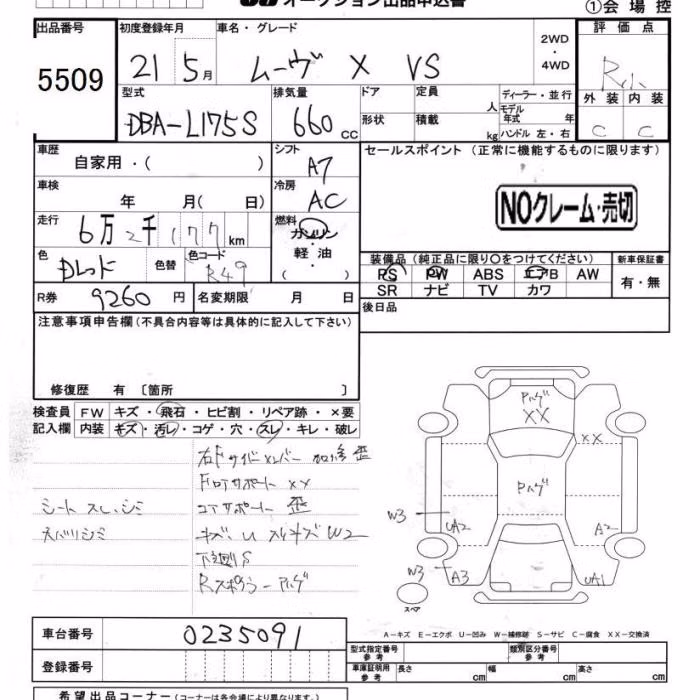 DAIHATSU MOVE