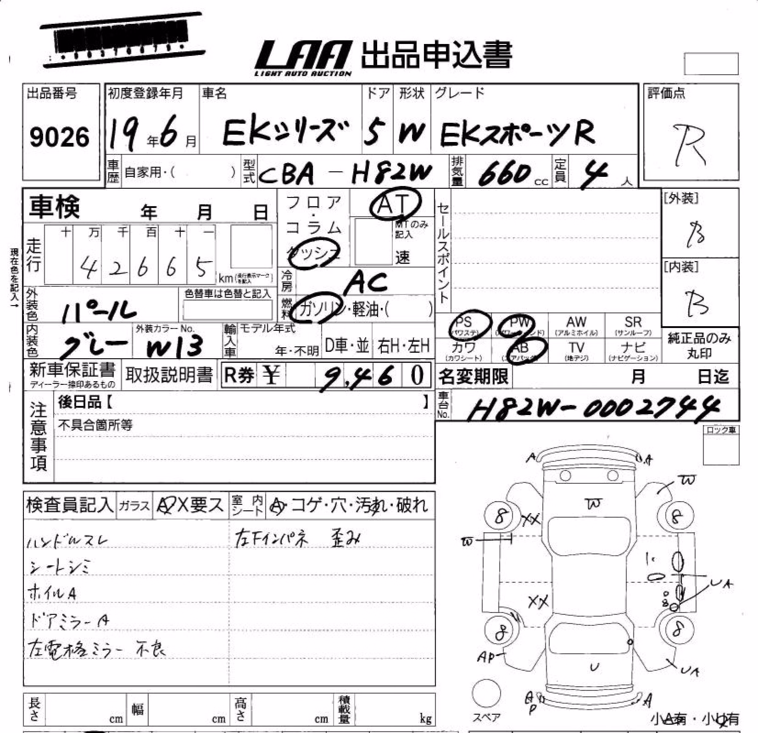 MITSUBISHI EK SPORT