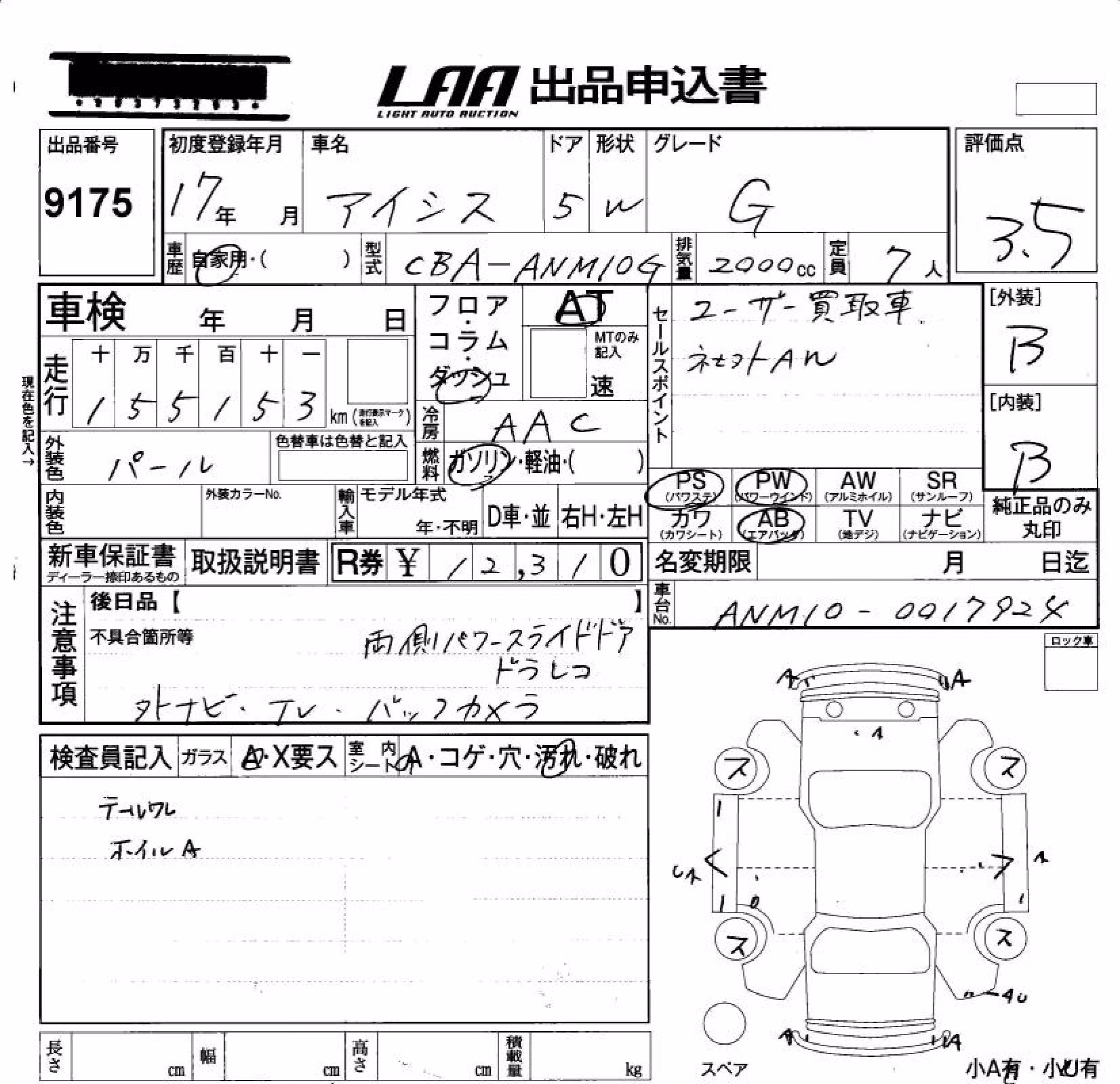 TOYOTA ISIS