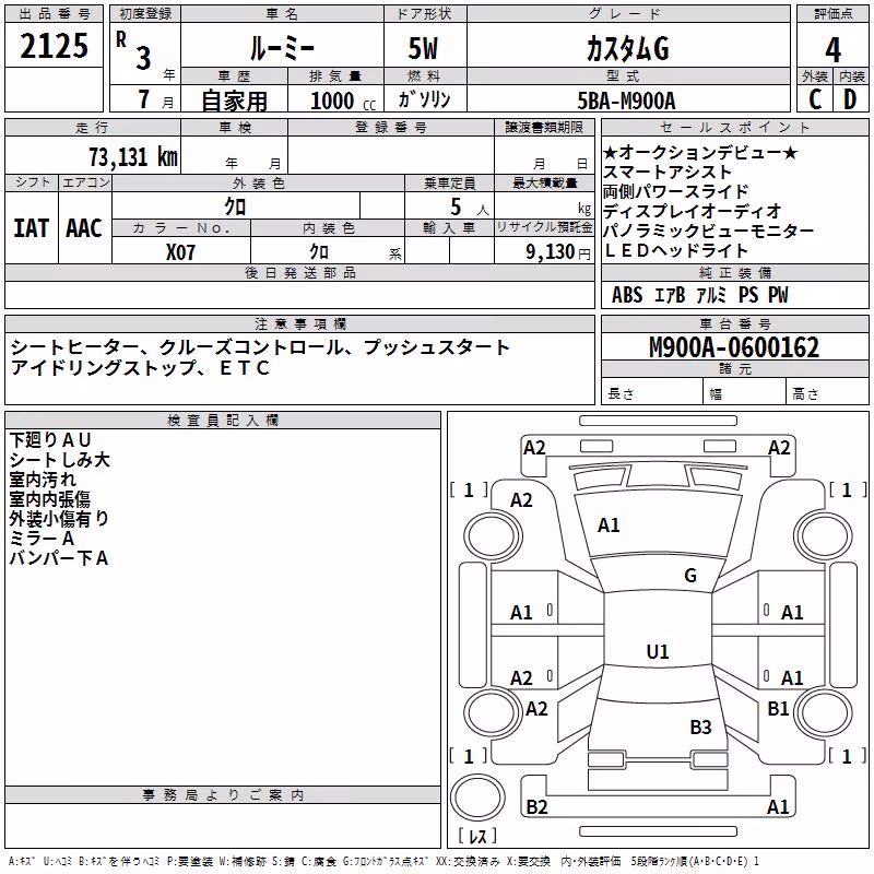TOYOTA ROOMY