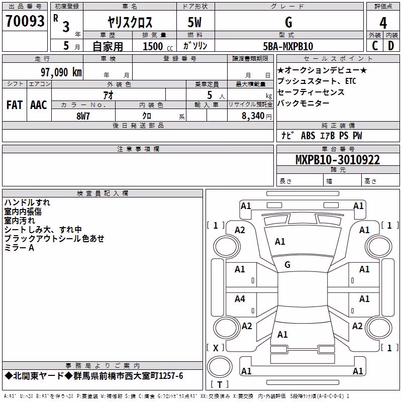 TOYOTA YARIS CROSS