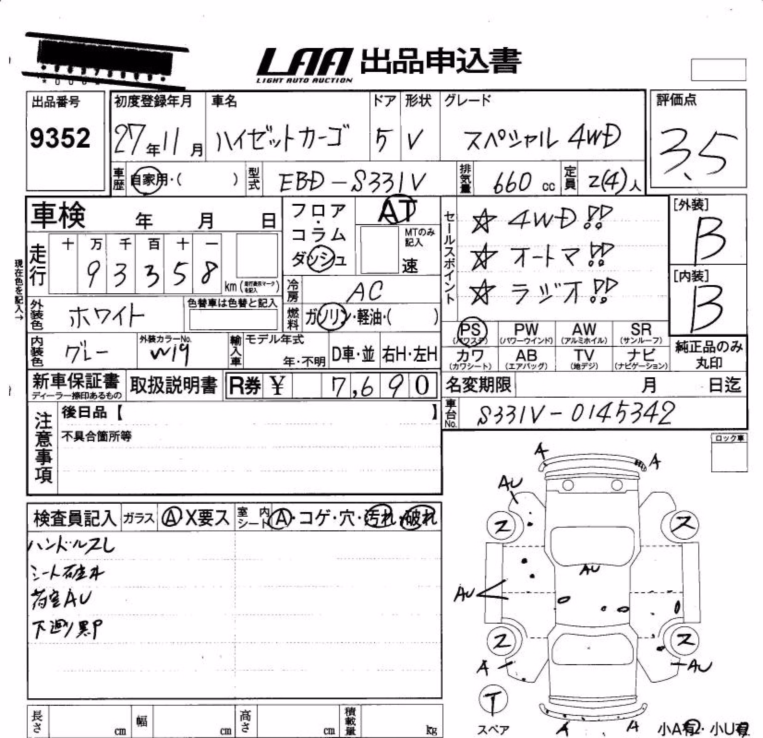 DAIHATSU HIJET
