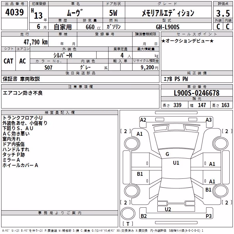 DAIHATSU MOVE