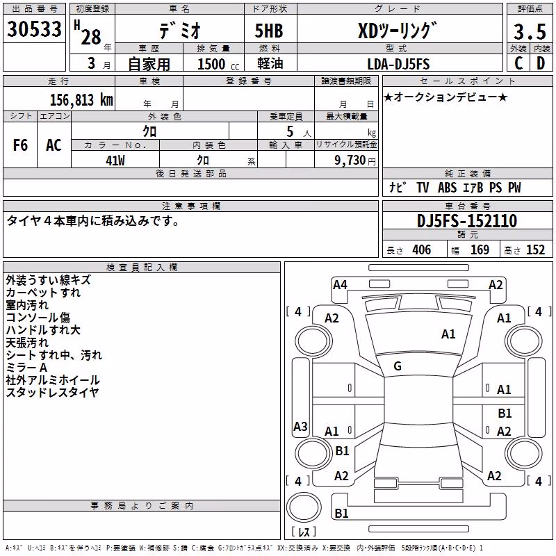 MAZDA DEMIO