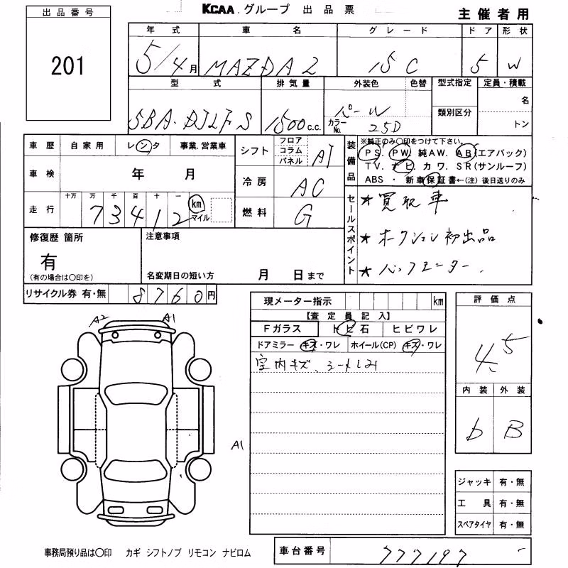 MAZDA MAZDA2