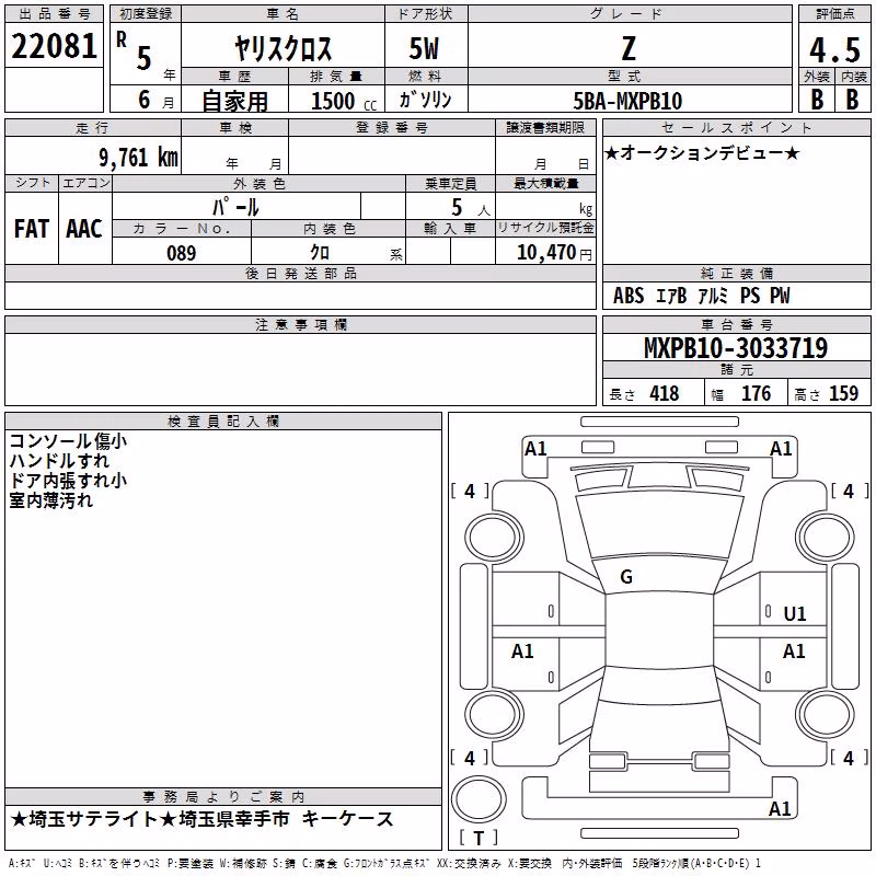 TOYOTA YARIS CROSS