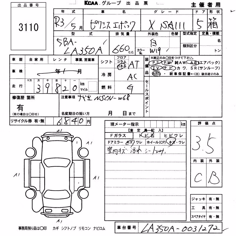 TOYOTA PIXIS EPOCH