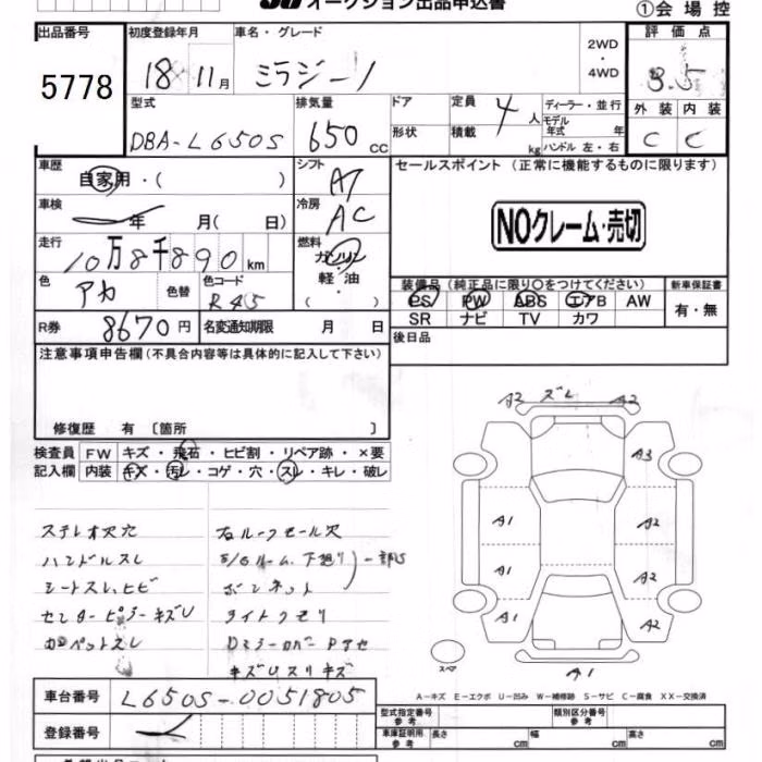 DAIHATSU MIRA GINO