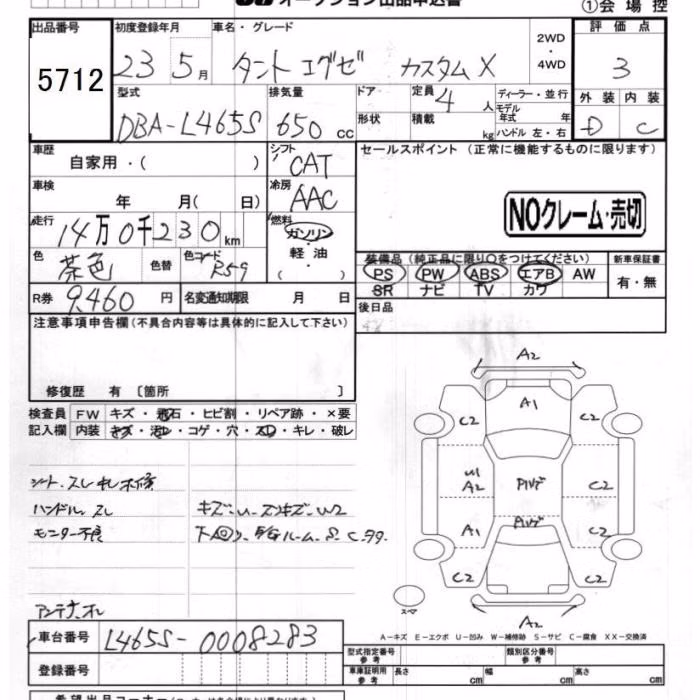 DAIHATSU TANTO EXE