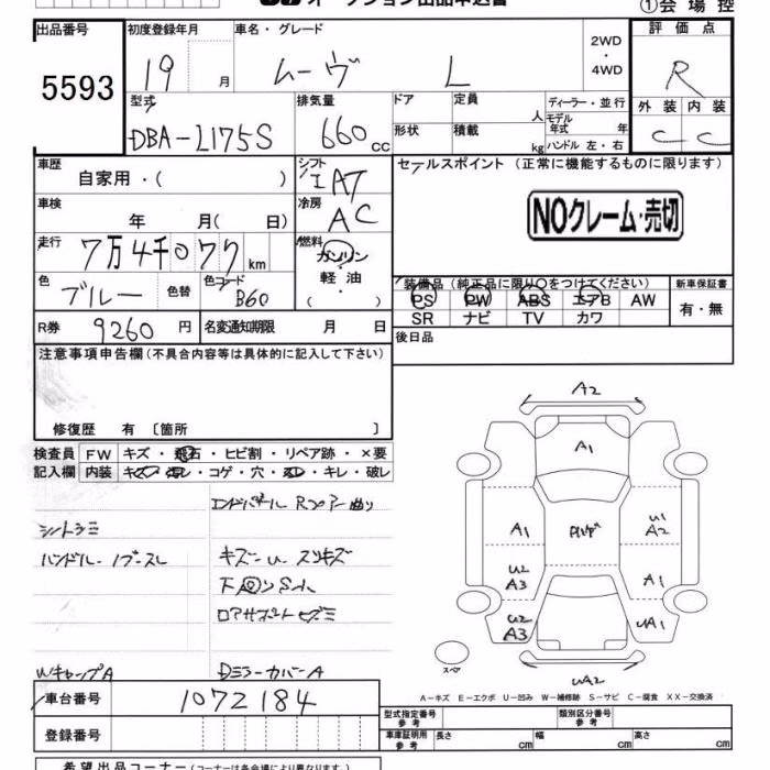 DAIHATSU MOVE