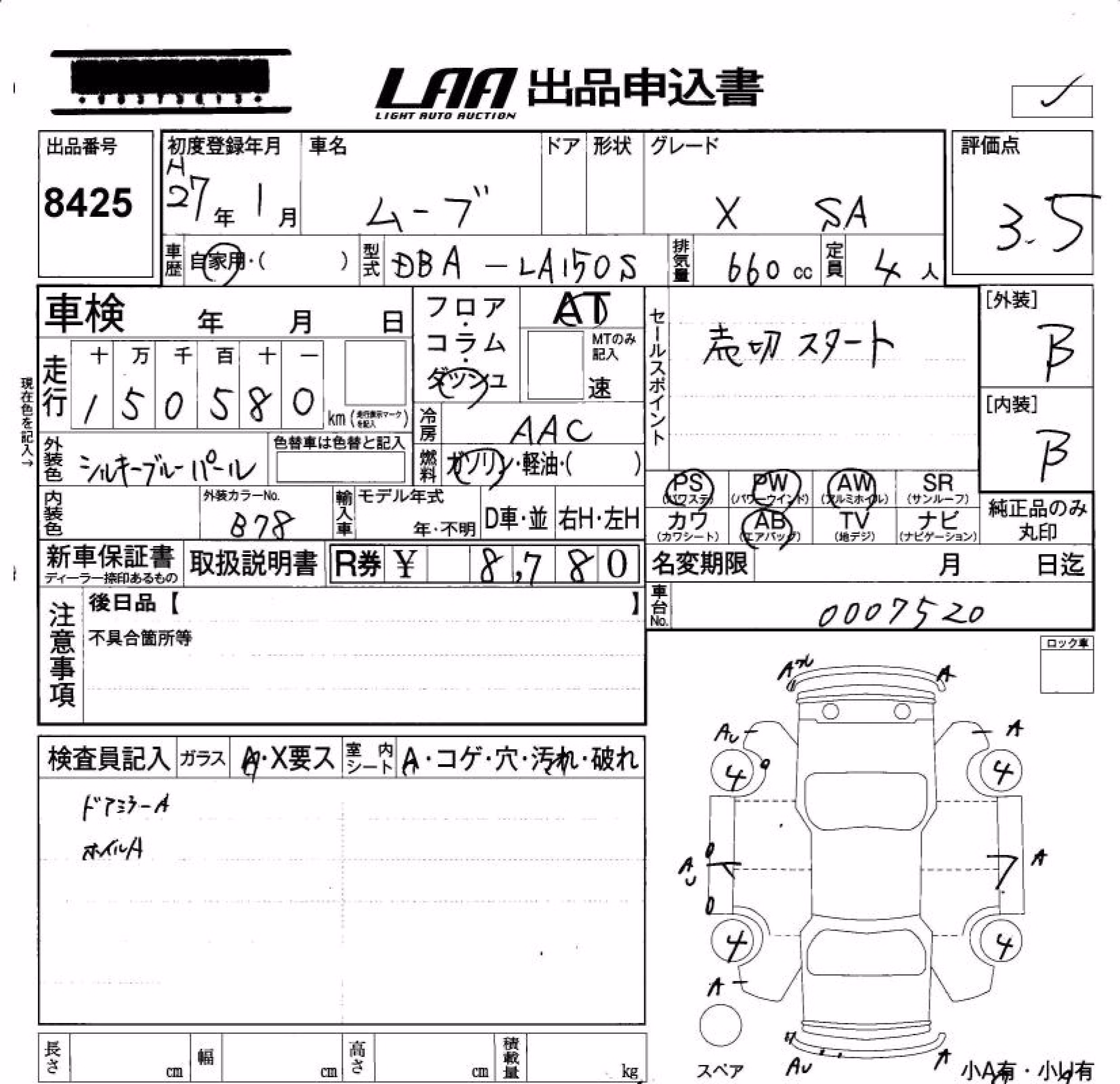 DAIHATSU MOVE
