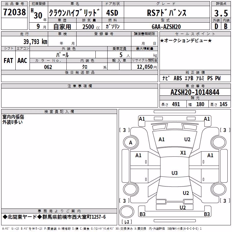 TOYOTA CROWN