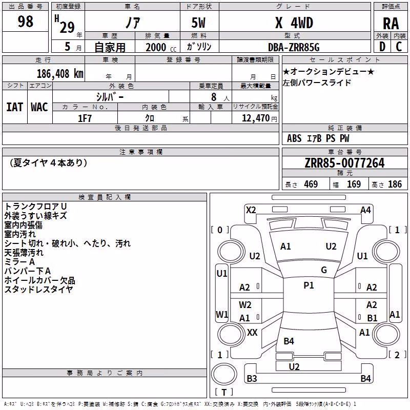 TOYOTA NOAH