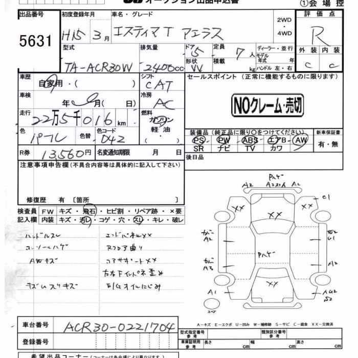 TOYOTA ESTIMA