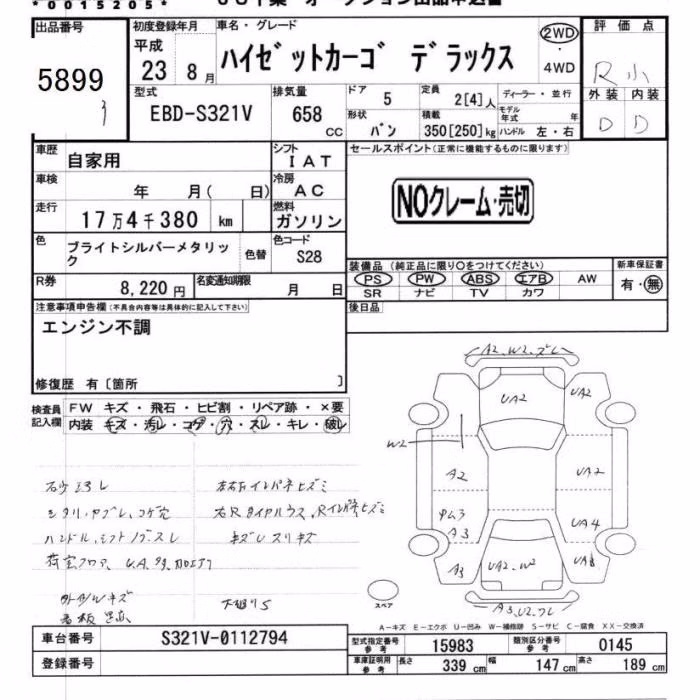 DAIHATSU HIJET