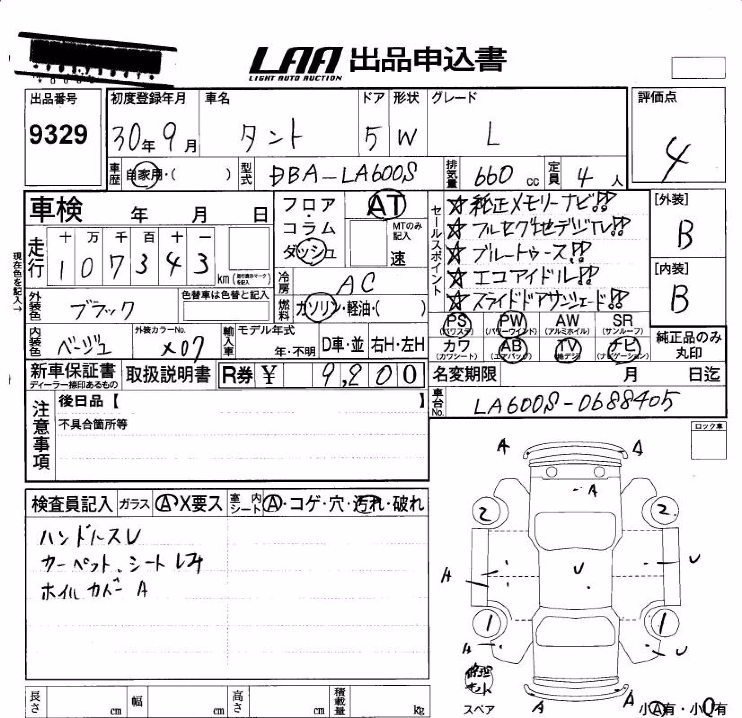 DAIHATSU TANTO