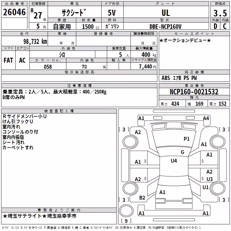 TOYOTA PROBOX