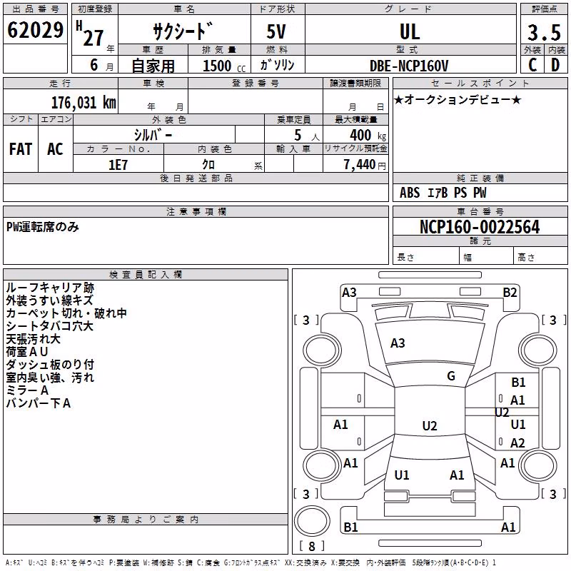 TOYOTA PROBOX