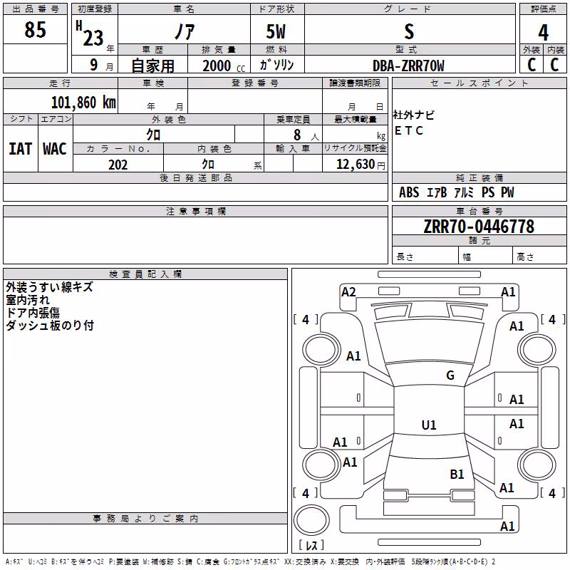 TOYOTA NOAH