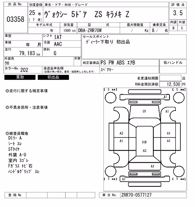 TOYOTA VOXY