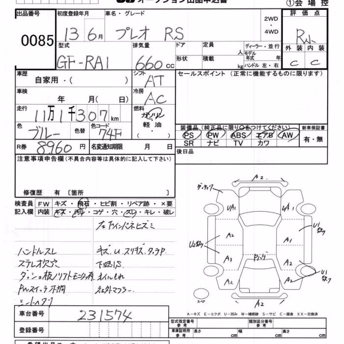 SUBARU PLEO