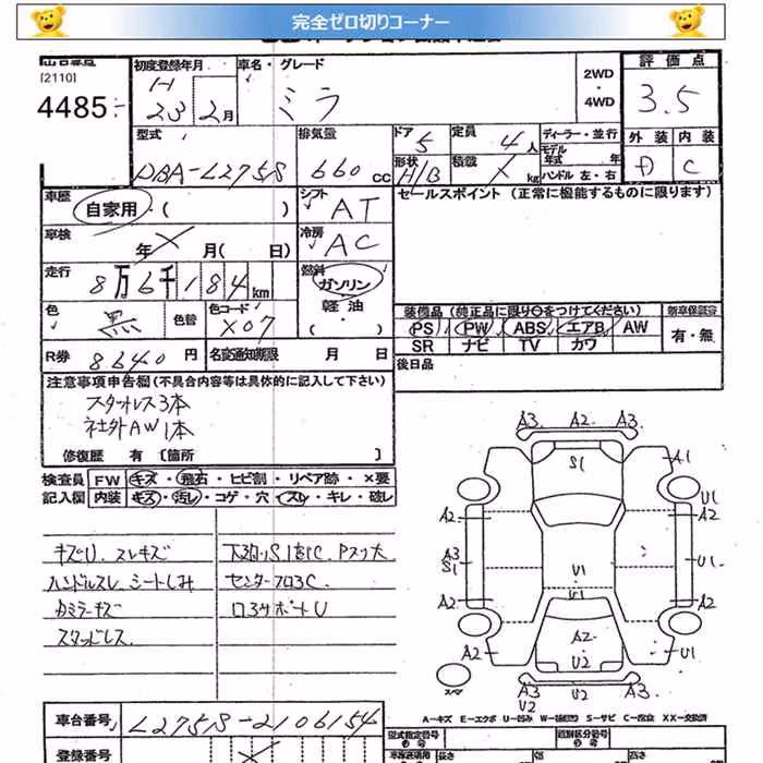 DAIHATSU MIRA