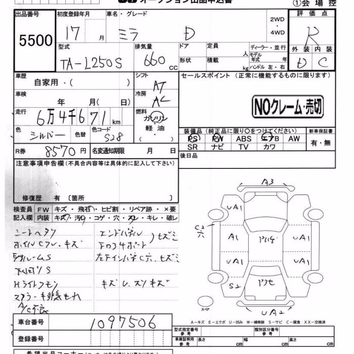 DAIHATSU MIRA
