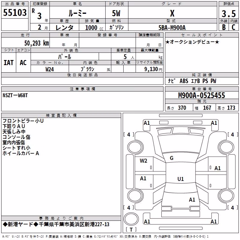 TOYOTA ROOMY