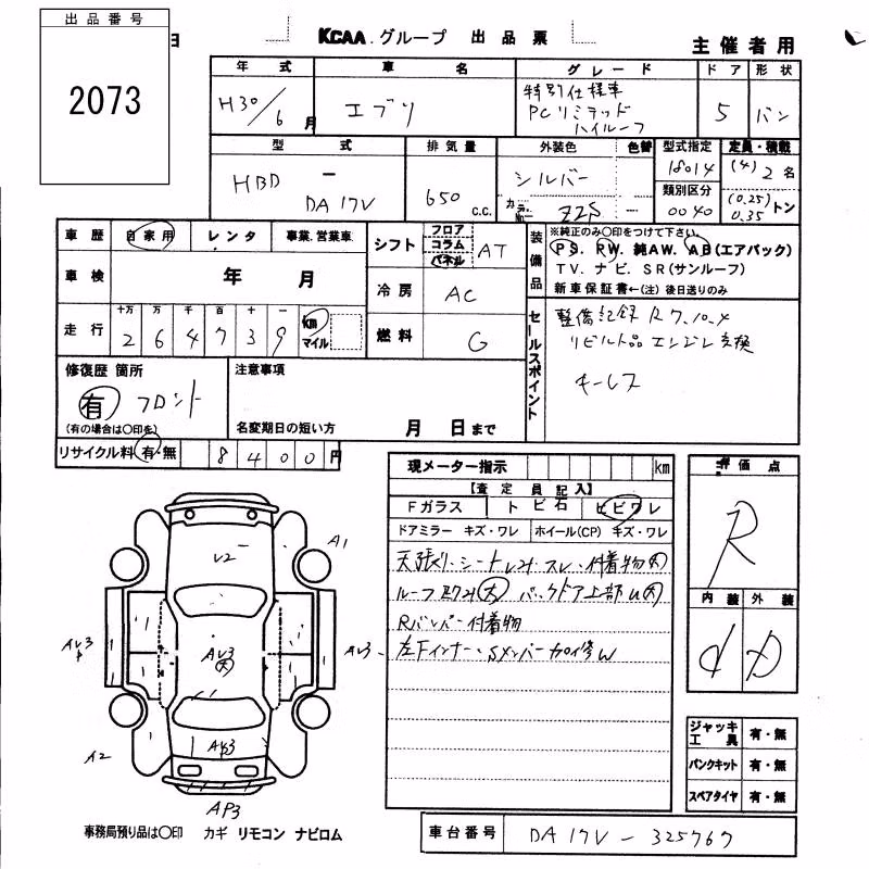 SUZUKI EVERY