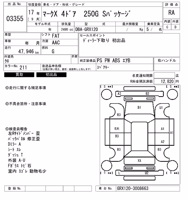 TOYOTA MARK X