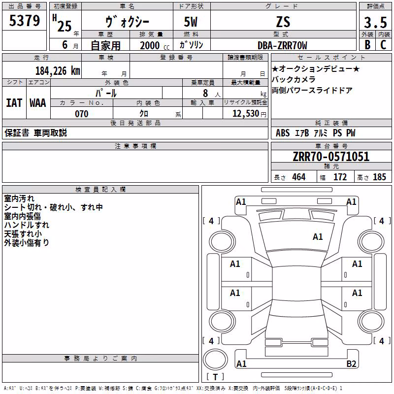 TOYOTA VOXY