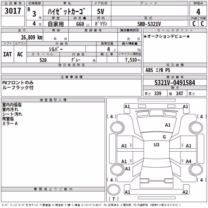 DAIHATSU HIJET