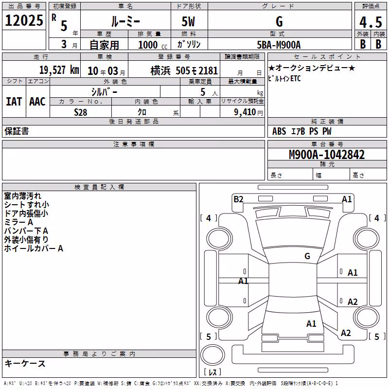TOYOTA ROOMY