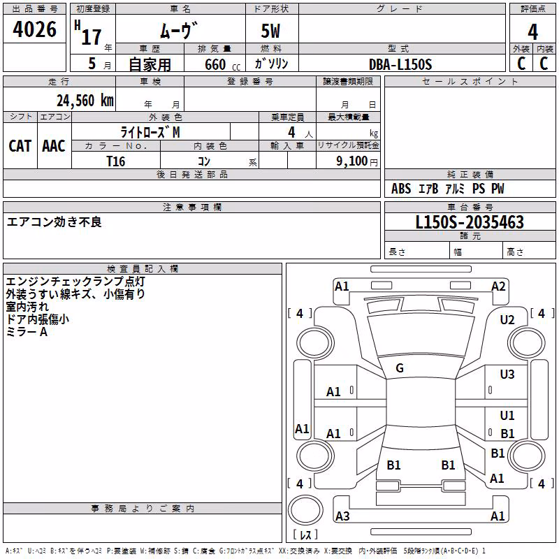 DAIHATSU MOVE