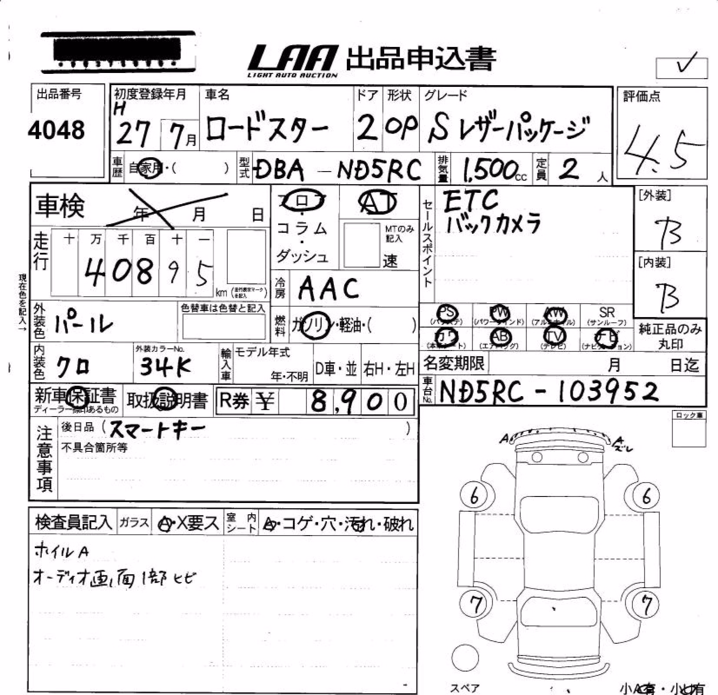 MAZDA MX-5