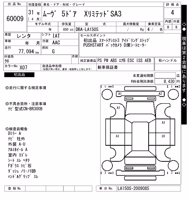 DAIHATSU MOVE