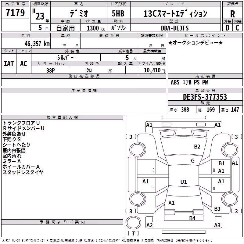 MAZDA DEMIO