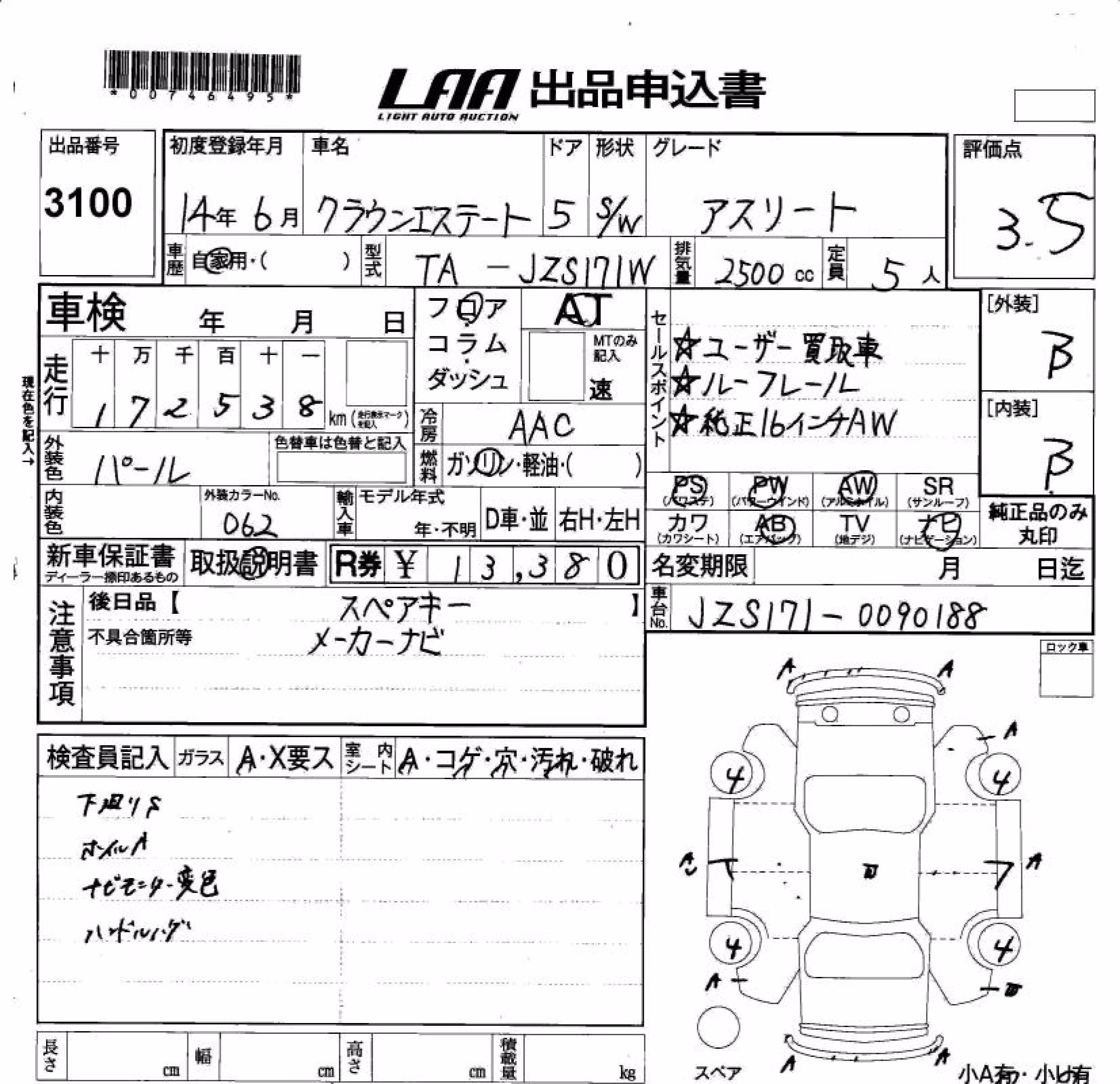TOYOTA CROWN