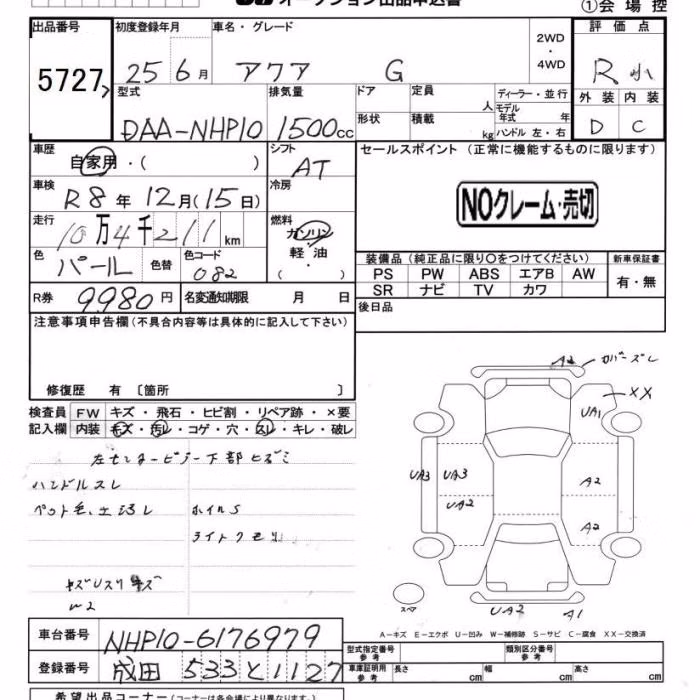 TOYOTA AQUA