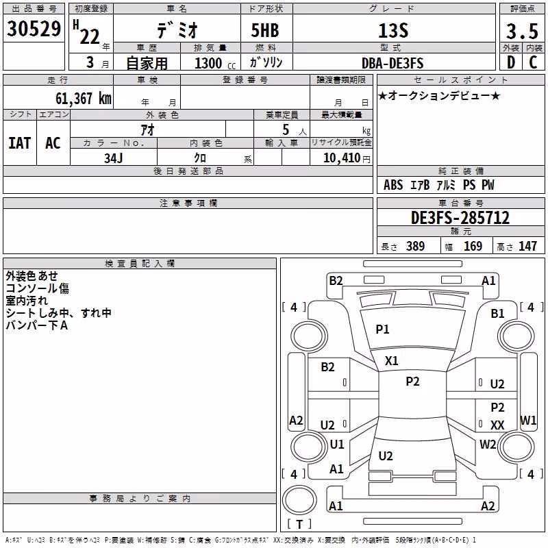 MAZDA DEMIO