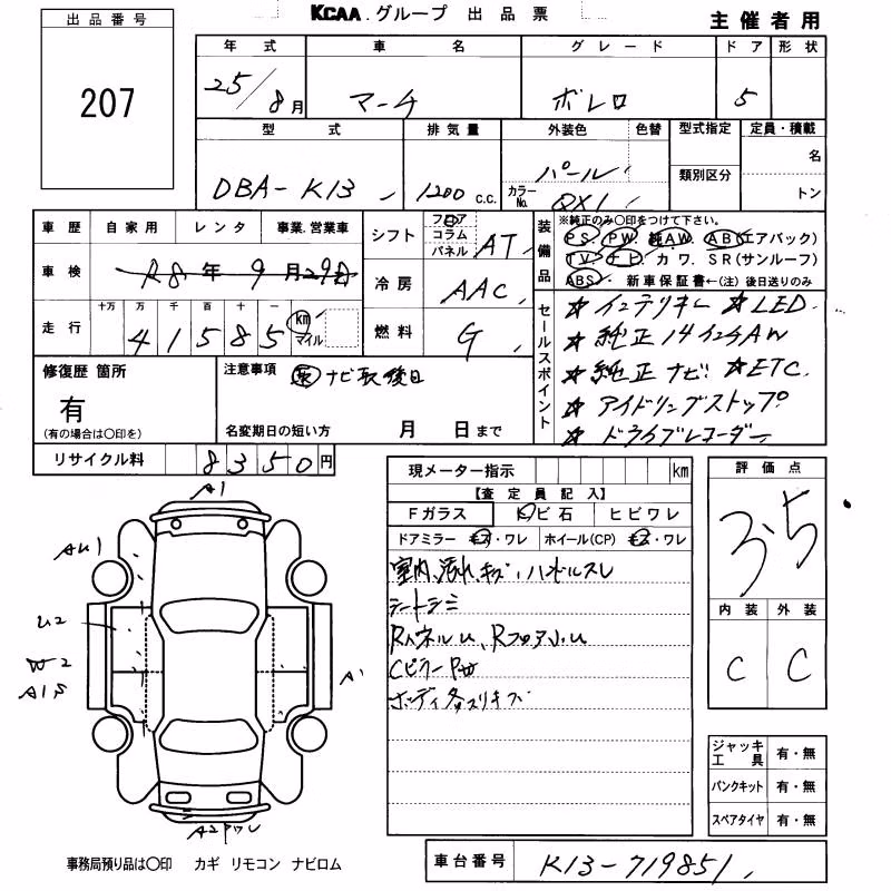 NISSAN MARCH