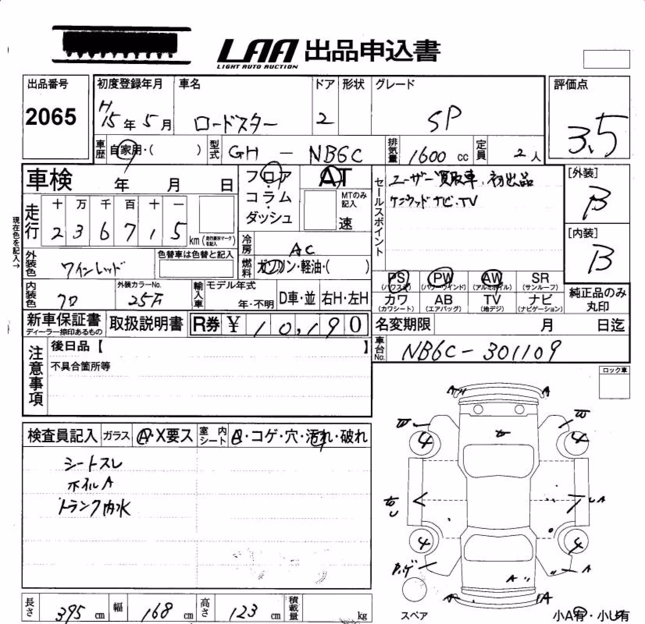 MAZDA ROADSTER
